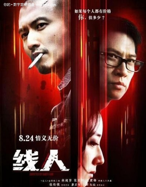 一比一仿台湾国立清华大学文凭毕业证